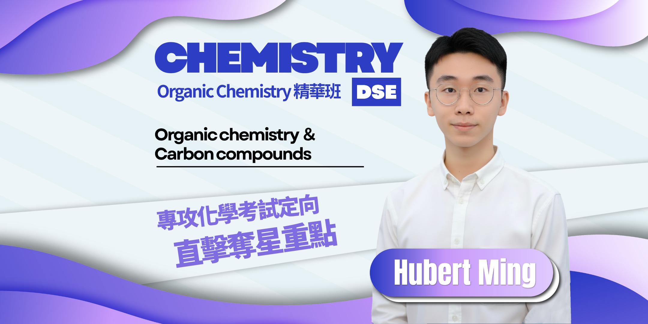 Course banner
